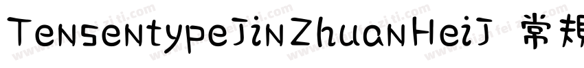 TensentypeJinZhuanHeiJ 常规字体转换